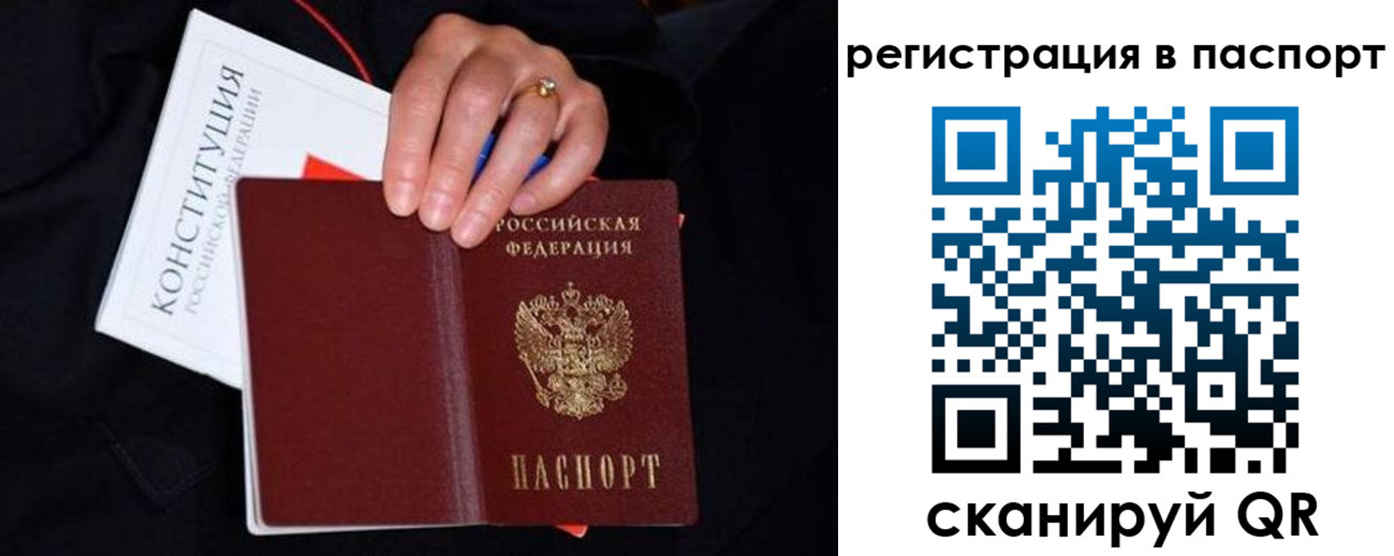 регистрация в Оренбурге