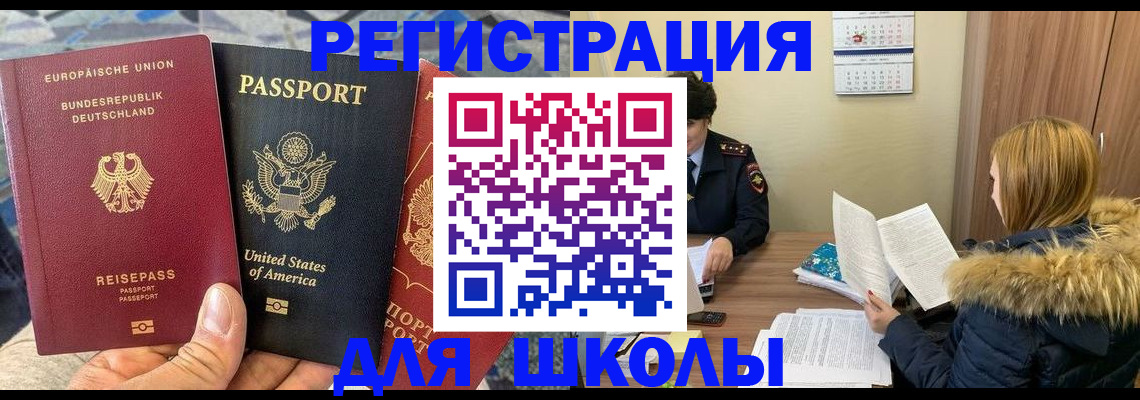 найти адрес прописки в Оренбурге